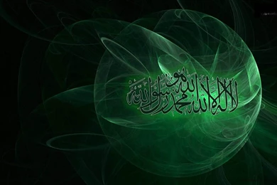 Latest Islamic HD Wallpapers Free Download