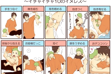 Beelzebub Wallpapers