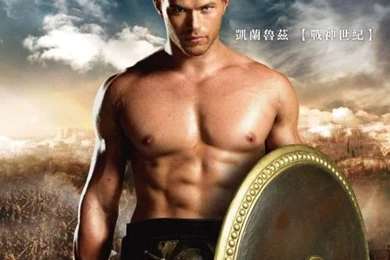 61 iPad Wallpapers : Pack Of iPad WOD January 2014 The Legend Of ...