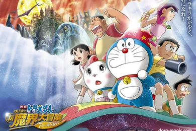 Doraemon Wallpapers Free Download Wallpapers Free Doraemon ...