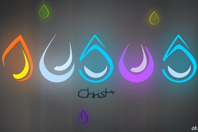 Jesus Christ Computer Wallpapers, Desktop Backgrounds