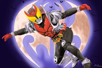 Kamen Rider Kiva By ShadowRangerBlue On DeviantArt