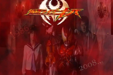 Kamen Rider Kiva Wallpapers   Page 3   TV Nihon