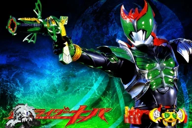 Wataru Kurenai Sugiura [APPROVED, 0 3+]