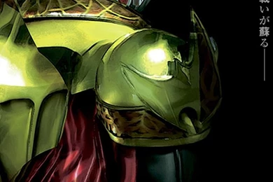 KR Battride War II Wallpapers   Kiva (3) By Kamen Riders On DeviantArt