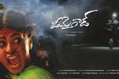 Tanish Oh My God Movie Wallpapers   Www.apnewsforum.com