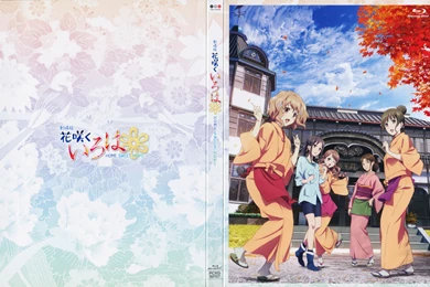 Hanasaku Iroha, Wallpapers