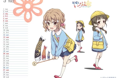 Hanasaku Iroha/