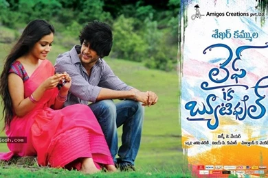 Life Is Beautiful Wallpapers Big Photo 12 Of 12 Images