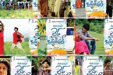 Life Is Beautiful Movie Wallpapers Telugu Pluz Cinema