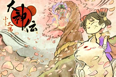 Okami Wallpapers