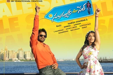 Sai Daram Tej Subramanya For Sale Latest Posters