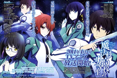 Mahouka Koukou No Rettousei Anime 2014 Images HD Wallpapers   1940557