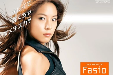 BoA   BoA Wallpapers (16785685)   Fanpop