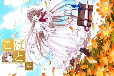 Kobato.   Kobato. Wallpapers (10776723)   Fanpop