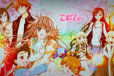 Kobato Wallpapers By Haine11 On DeviantArt