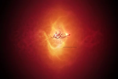 Backgrounds Arabic Characters Islam Designs Abstract Wallpapers ...