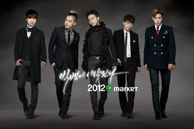 KOREA WORLD: TOP 10 KOREAN BOY BAND IN 2013