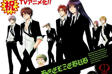 Beelzebub Pictures, Pics, And Images