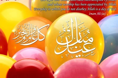 Get High Definition Widescreen Wallpapers Free Download Now ...