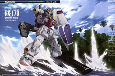 ガンダム (Gundam)