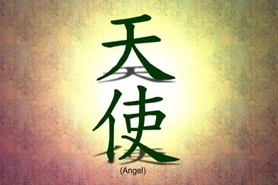 Chinese Angel By Cgsoft On DeviantArt