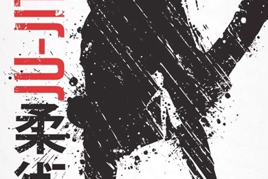 Brazilian Jiu Jitsu (BJJ) Is A Martial Art, Combat Sport, And A ...