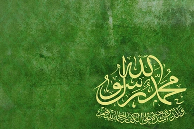 ISLAM THE PERFECT RELIGION: August 2012