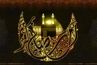 DeviantArt: More Like Wallpaper  Arabic Calligraphy,Mohammad Rasul ...