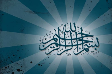 Islamic Art Calligraphy And Architecture Designs Patterns ...