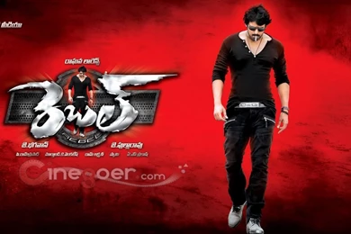 Free Rebel Wallpapers   Wallpapers Cave