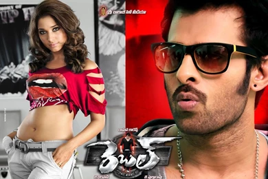 Rebel Telugu Movie HD Mp3 Songs Free Download