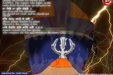 Wallpapers With Gurbani Tuk