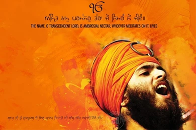 Sikh Symbols Wallpapers