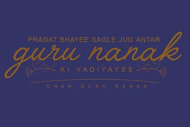 Dalip Singh — Satnaam Waheguru