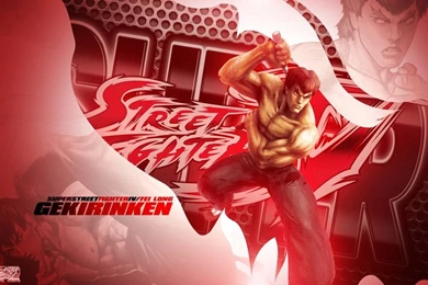 SSFIV Fei Long Wallpapers By TheShadowloo On DeviantArt