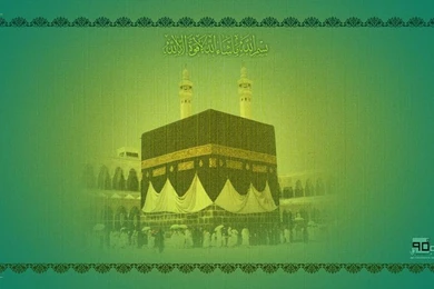 Makkah Islamic Wallpapers By Xtrememediaworx On DeviantArt