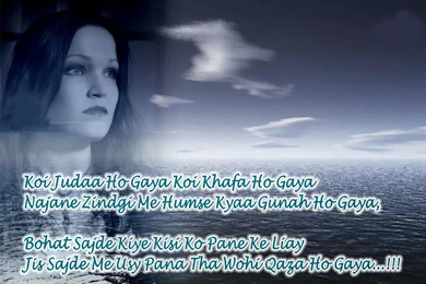 Love Hindi Shayari Hd Wallpapers