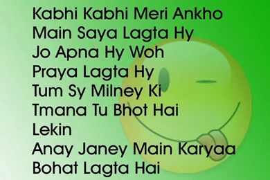 Fresh Hd Hindi Shayari Wallpapers