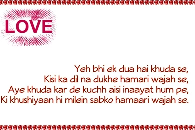 Love Shayari In Hindi For Lover For Boyfriend  Hd Wallpapers
