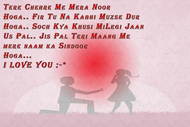 Hindi Love Shayari HD Wallpapers