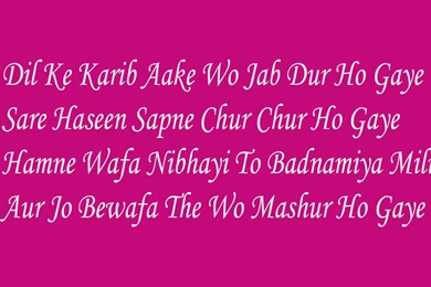 Hindi Shayari Bewafa Hd Wallpapers   Wallpaperss HD