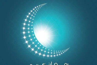 50+ Free Vector Ramadan Greeting Card And Wallpaper Backgrounds