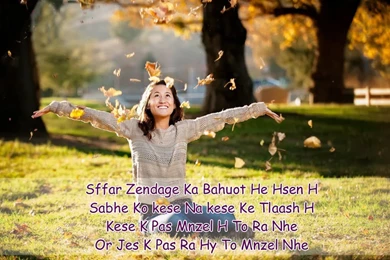 Love Hindi Shayari Best Hd Wallpapers