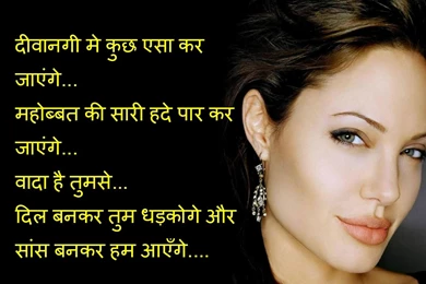 Rromantic Wallpapers Shayari,shayari Good Morning,latest Dard ...