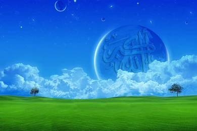 Pic New Posts: Wallpapers Quran Desktop