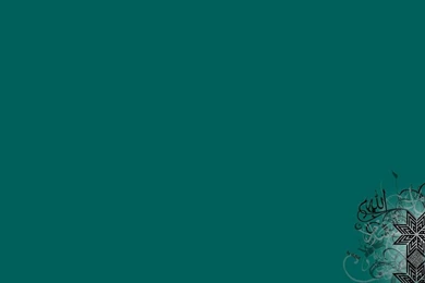 Download Wallpapers With Calligraphy Of Word "Allah"   Islamic ...