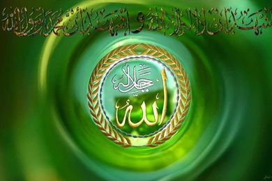 Related To Islamic Wallpapers Latest Islamic Desktop Wallpapers ...