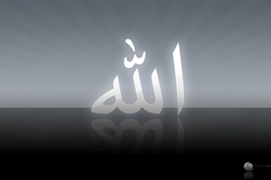 Islamic Wallpapers Web: Hd Islamic Wallpapers