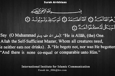 Islam Quran Islamic Desktop 1024x600 Hd Wallpapers 868736   IceImg